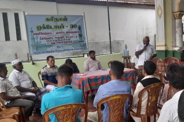 விடுதலைப்புலிகளால் முஸ்லிம்கள் வெளியேற்றப்பட்ட 32வது ஆண்டு நினைவேந்தல்