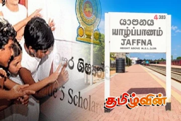 யாழில் புலமைப்பரிசில் பரீட்சையில் வெட்டு புள்ளிக்கு மேல் பெறுபேறுகளை பெற்ற மாணவர்கள்