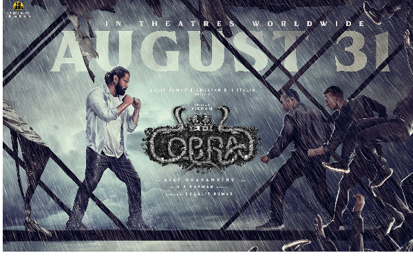 இணையத்தில் கசிந்த விக்ரம் நடித்துள்ள கோப்ரா படத்தின் கதை! என்ன தெரியுமா? | Cobra Movie Synposis இணையத்தில் கசிந்த விக்ரம் நடித்துள்ள கோப்ரா படத்தின் கதை! என்ன தெரியுமா? | Cobra Movie Synposis