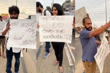 "..ඇඳිරිනීතිය දාලා ජනතා හඬ නවත්තන්න බැහැ...!" නිහඩ විරෝධතාවයට කලා තරුත් එක් වෙයි..(PHOTOS)