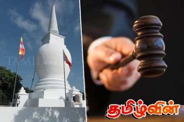 தையிட்டி விவகாரம் : பிரதேச சபையின் 11 உறுப்பினர்களுக்கு நீதிமன்றத்தினால் அழைப்பாணை