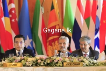 ශ්‍රී ලංකාවට ඉන්දීය සාගර කලාපීය සංගමයේ සභාපතිත්වය හිමි වෙයි.