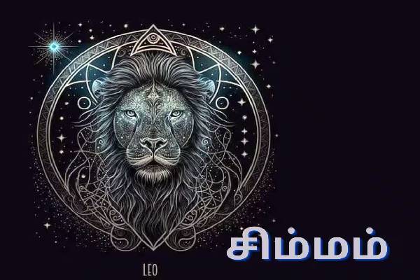 குரு- சூரியன் உருவாக்கும் நவபஞ்சம ராஜயோகம் | Sun Jupiter Create Navpancham Rajyog Who Get Luck