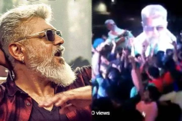 போட்றா வெடிய ஆரம்பமானது அஜித்தின் துணிவு கொண்டாட்டம்- தயாரிப்பு நிறுவனம் வெளியிட்ட வீடியோ