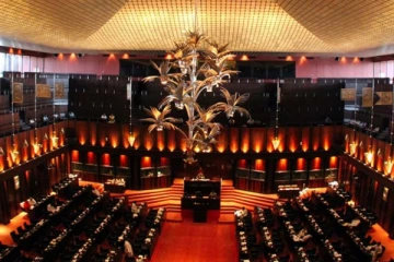 இன்றைய தினத்திற்கான நாடாளுமன்ற அமர்வு சற்றுமுன் ஆரம்பம் (Live)