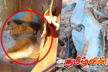 செம்மணியில் புத்தகப்பையோடு மீட்கப்பட்ட எலும்புக்கூடு தொடர்பில் வெளியான அறிக்கை