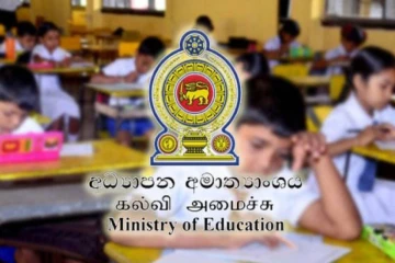 தரம் 5 புலமைப்பரிசில் பரீட்சை இன்று - மாணவர்களுக்கு முக்கிய அறிவுறுத்தல்