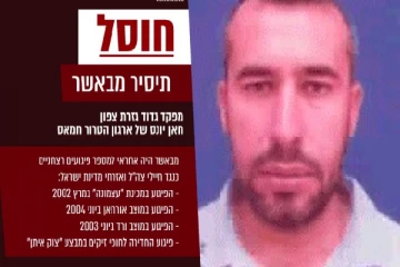 ஹமாஸ் அமைப்பின் மற்றுமொரு முக்கிய தளபதி பலி