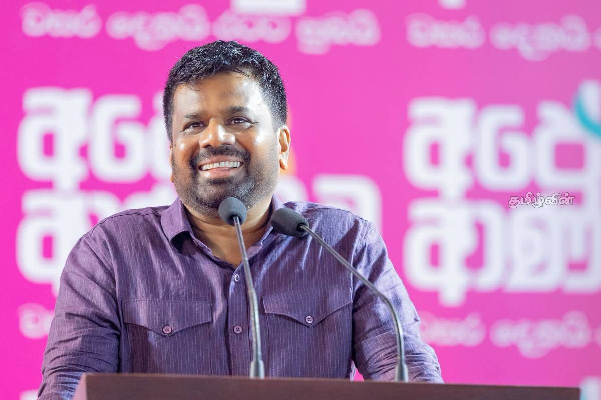 ஒக்டோபர் மாதம் முதல் அதிகரிக்கும் எரிபொருள் விலை..! ஜனாதிபதியின் முக்கிய அறிவிப்பு | Fuel Price Sri Lanka Anura Speech Today ஒக்டோபர் மாதம் முதல் அதிகரிக்கும் எரிபொருள் விலை..! ஜனாதிபதியின் முக்கிய அறிவிப்பு | Fuel Price Sri Lanka Anura Speech Today