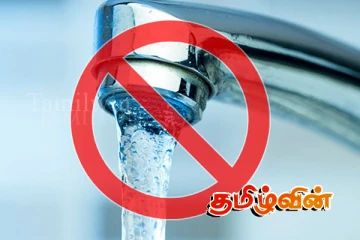 நாட்டின் சில பகுதிகளில் நாளை நீர்வெட்டு