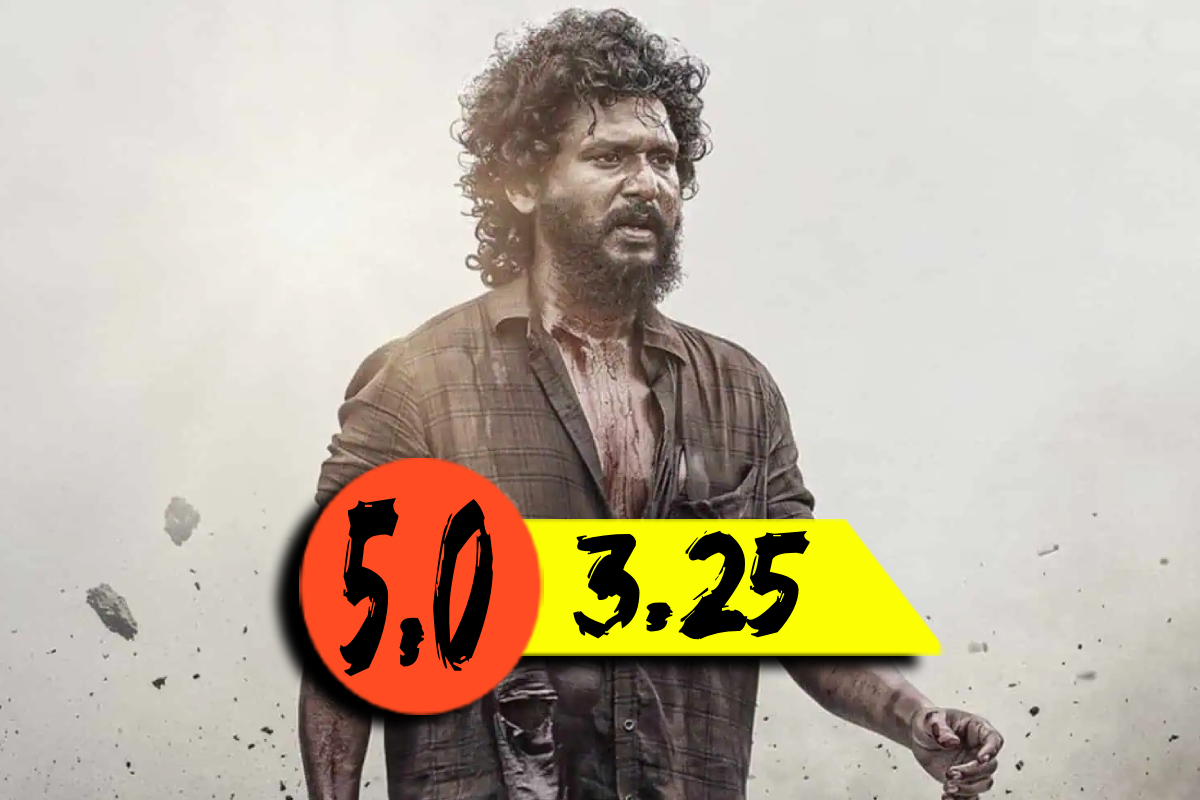 டிசி: திரை விமர்சனம் | Dc Movie Review