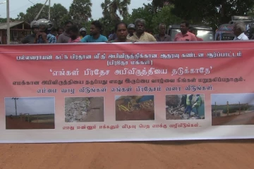 கிளிநொச்சியில் வீதியைப் புனரமைக்கக் கோரி கவனயீர்ப்பு போராட்டம்!