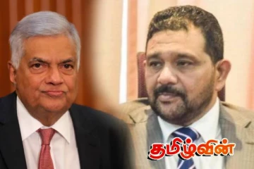 அநுரவின் அரசியல் பழிவாங்கல்.. ரணிலின் கைதுக்கு கடும் கண்டனம்