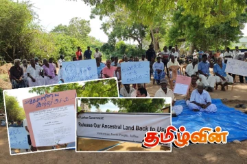 யாழில் முன்னெடுக்கப்படும் தொடர் போராட்டம்