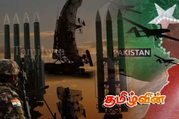 இந்திய - பாகிஸ்தான் போரில் புதிய திருப்பம்.. பாகிஸ்தான் வெளியிட்டுள்ள அதிரடி அறிவிப்பு