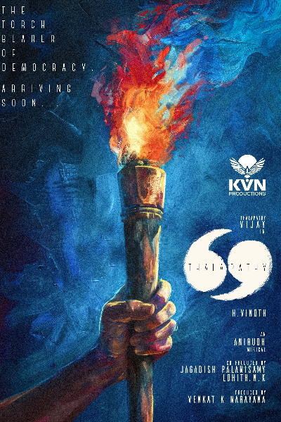 கடைசி படத்திற்காக விஜய் 275 கோடி சம்பளம் வாங்கவுள்ளாரா? இது உண்மையா இல்லை உருட்டா | Is Vijay Salary Is 275 Crore For His Last Movie கடைசி படத்திற்காக விஜய் 275 கோடி சம்பளம் வாங்கவுள்ளாரா? இது உண்மையா இல்லை உருட்டா | Is Vijay Salary Is 275 Crore For His Last Movie