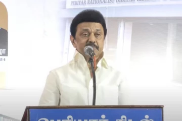 பெரியாரை உலகின் சொத்தாக மாற்றி இருக்கிறோம் - முதல்வர் மு.க.ஸ்டாலின் பெருமிதம்