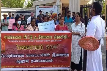 மலையக மக்களுக்கு ஆதரவு தெரிவித்து மட்டக்களப்பில் ஆரம்பமான நடைபவனி
