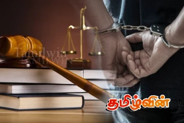 தூசுதட்டப்படும் பதினொரு வழக்குகள்! ​தேர்தலுக்கு முன்னர் மேலும் பல கைதுகள்