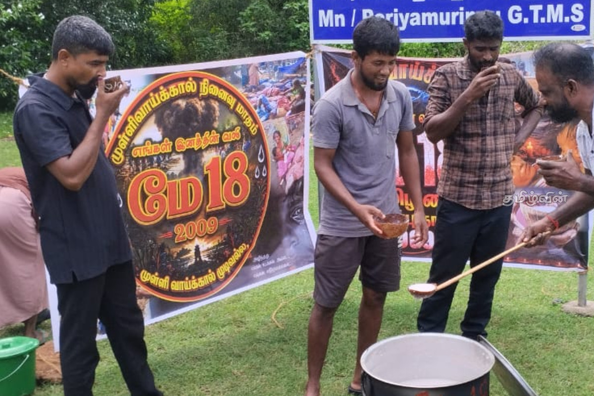 தமிழர் பகுதிகளில் இன்று 5ஆவது நாளாக முள்ளிவாய்க்கால் நினைவேந்தல் அனுஷ்டிப்பு! | Mullivaikkal Commemoration 5Th Day In Tamil Areas