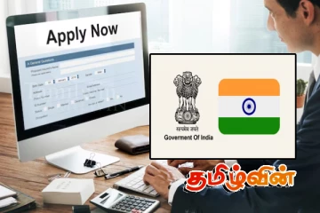 இந்தியாவின் ஆயுஸ் புலமைப்பரிசில் திட்டத்திற்கு விண்ணப்பம் கோரல்