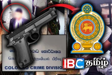 இலங்கையை உலுக்கும் தொடர் துப்பாக்கிச் சூடுகள் : பாதுகாப்பு அமைச்சு வெளியிட்ட தகவல்