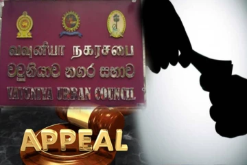 வவுனியா மாநகர சபைக்கு எதிராக லஞ்ச ஊழல் ஆணைக்குழுவில் முறைப்பாடு
