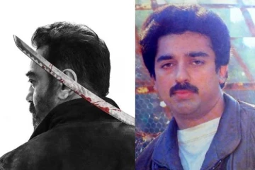 விக்ரம் படத்திலிருந்து முதன்முறையாக வெளியான இளம் கமலின் புகைப்படம் !