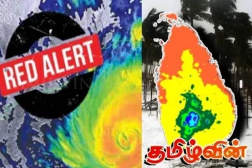 இலங்கை இன்னும் ஆபத்தான நிலையில்.....! விடுக்கப்பட்டுள்ள சிவப்பு எச்சரிக்கை