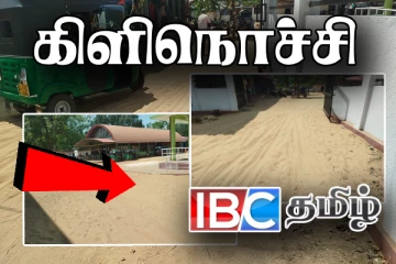 பளை பொதுச் சந்தை நுழைவாயில் கொட்டப்பட்ட மணல்...