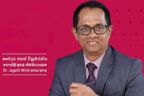 சபாநாயகர் மற்றும் இடைநீக்கம் செய்யப்பட்ட பிரதிச் செயலாளர் நாயகம் மீதான விசாரணைகள் ஆரம்பம் | Investigations Speaker Deputy Secretary General