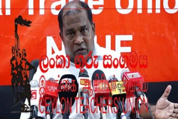 ஆசிரியர் நியமனங்கள் குறித்து குற்றம் சுமத்திய ஆசிரியர் மற்றும் அதிபர்கள் ஒன்றியம்