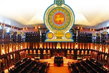 22ஆவது திருத்தம் 21 ஆக மாறியது