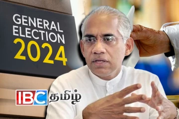 பொதுத் தேர்தலில் வெற்றியை ஜனாதிபதித் தேர்தல் தீ்ர்மானிக்காது! எரான் விக்கிரமரத்ன