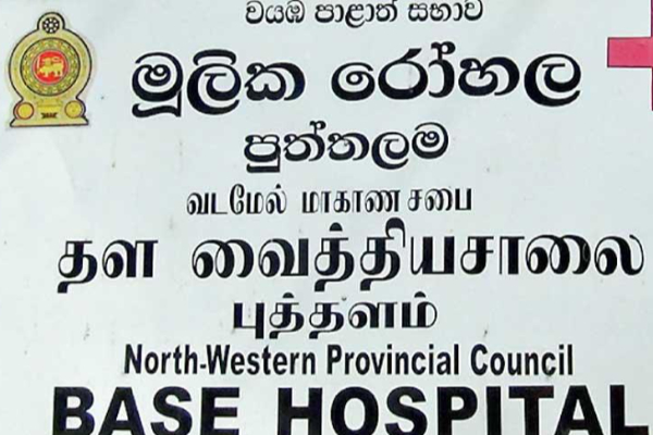 கடலில் மிதந்து வந்த மர்ம திரவம் - அருந்திய இருவருக்கு நேர்ந்த கதி | Two People Died Drinking Liquid Floating In Sea