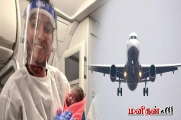 விமானத்தில் குழந்தைகள் பிறந்தால் அவர்கள் எந்த நாட்டிற்கு சொந்தமாவார்கள்?