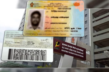 NIC பெறாதவர்களுக்கு அபராதம் !