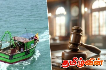 விளக்கமறியலில் வைக்கப்பட்ட கடற்றொழிலாளர்களுக்கு நீதிமன்றம் பிறப்பித்துள்ள உத்தரவு