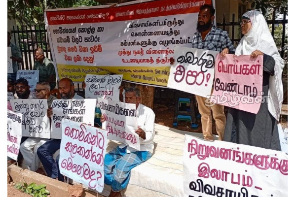 முத்து நகர் விவசாயிகள் 6ஆவது நாளாக சத்தியக் கிரகப் போராட்டம் | Muthu Nagar Farmers Satyagraha Protest