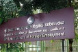 கொரிய மொழிப் பரீட்சைக்கு விண்ணப்பிப்போருக்கு எச்சரிக்கை : போலி வங்கிக் கணக்குகள் மூலம் மோசடி