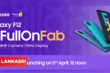 சாம்சங் நிறுவனத்தின் கேலக்ஸி எப் சீரிசில் இரண்டு புதிய மாடல்களை விரைவில் அறிமுகம்