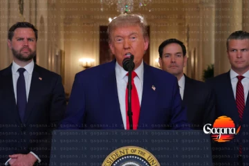 ට්‍රම්ප් ඉරානයට සැරවෙයි - න්‍යෂ්ටික අවි කතාවක් ඇදෙයි