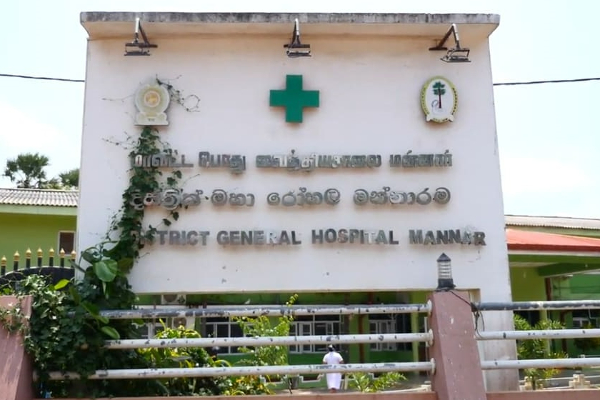 மன்னாரில் ஆர்ப்பாட்டத்தில் ஈடுபட்டுள்ள சுகாதாரத்துறையினர் (Photos) | Doctors And The Health Department Public Hospital