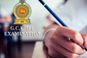 சாதாரண தரப் பரீட்சை தொடர்பில் வெளியான முக்கிய தகவல்