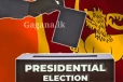 ජනපති සිහිනය දකිමින්, මේ වෙනකම් ඇප තැබුව පිරිස 14ක් දක්වා ඉහළට.. එම පිරිස මෙන්න..(PHOTO)