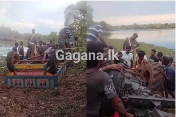 ට්‍රැක්ටරයක් පෙරළී 15 හැවිරිදි දරුවෙකුට දිවි අහිමි වූ බිහිසුණු අනතුර - (PHOTOS)