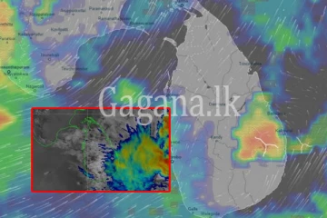 කැළඹුණු කාලගුණයේ තවමත් අඩු නැද්ද? නවතම කාලගුණික තත්වය මෙන්න.