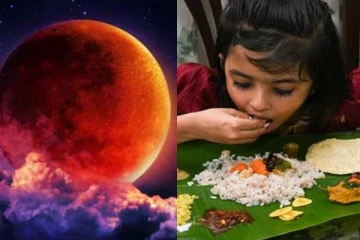 முதல் சந்திர கிரகணத்தின் போது தப்பிடி தவறி கூட இதை செய்து விடாதீர்கள்...எச்சரிக்கை!