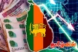 இலங்கை ரூபாவின் பெறுமதியில் இன்று ஏற்பட்டுள்ள மாற்றம்