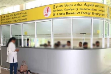 வேலைக்காக வெளிநாடு செல்லும் பெண்களுக்கு வெளியான அறிவித்தல்(விபரம் இணைப்பு)